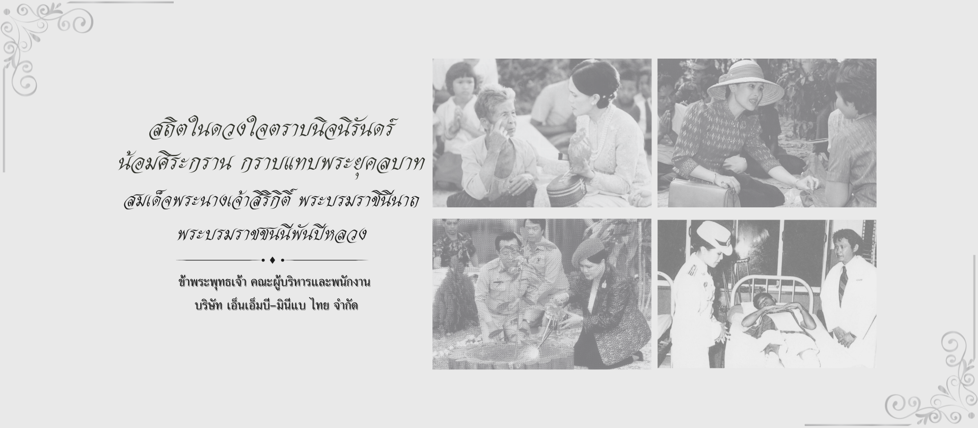 King&amp;amp;#039;s Birthday