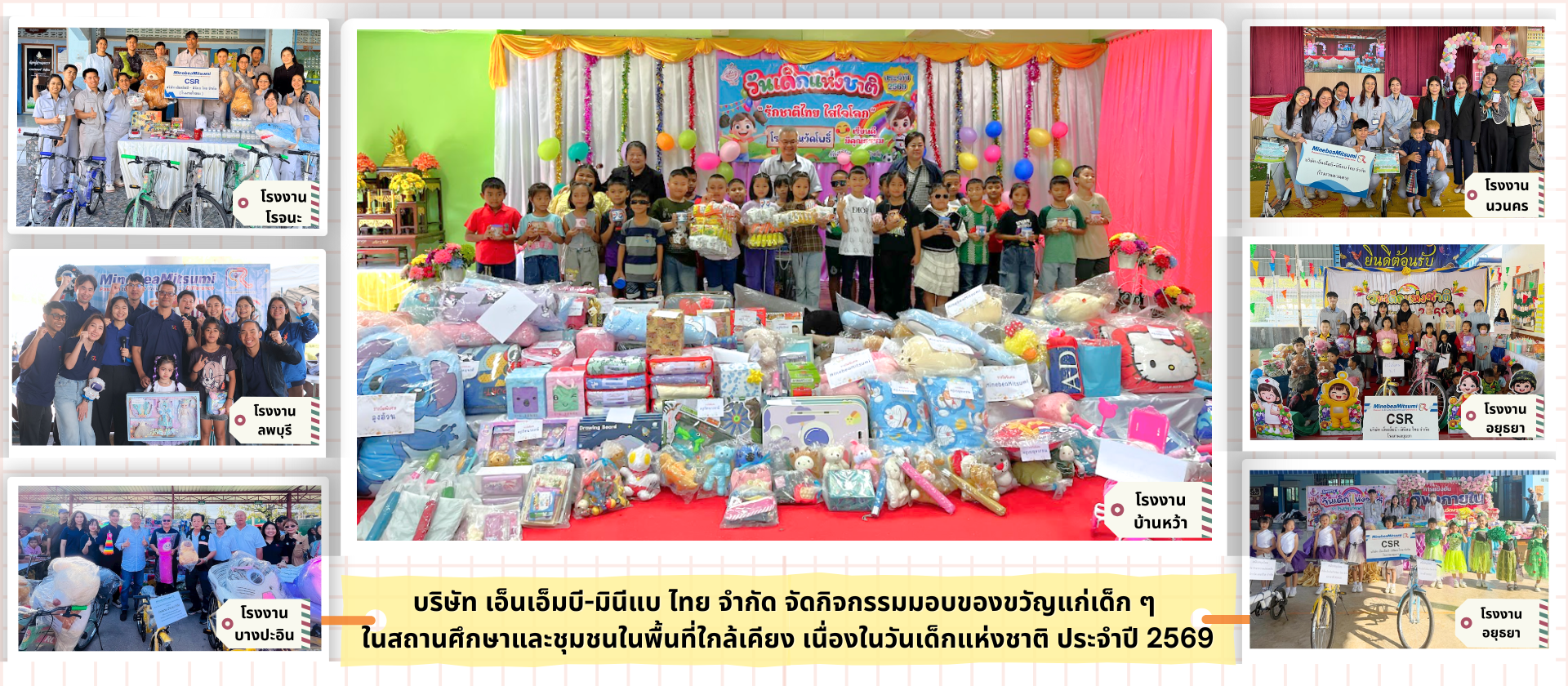 NMB-Minebea Thai Ltd. Organizes Children&amp;rsquo;s Day Gift-Giving Activities for Local Communities and Schools