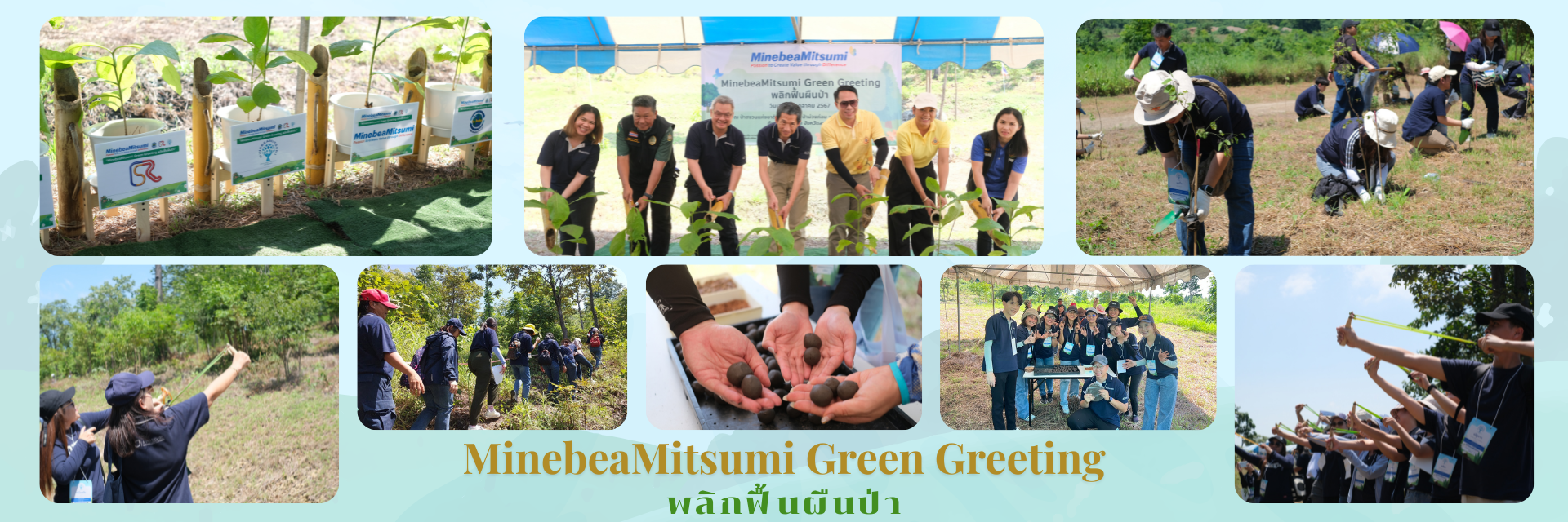 Sustainability - home