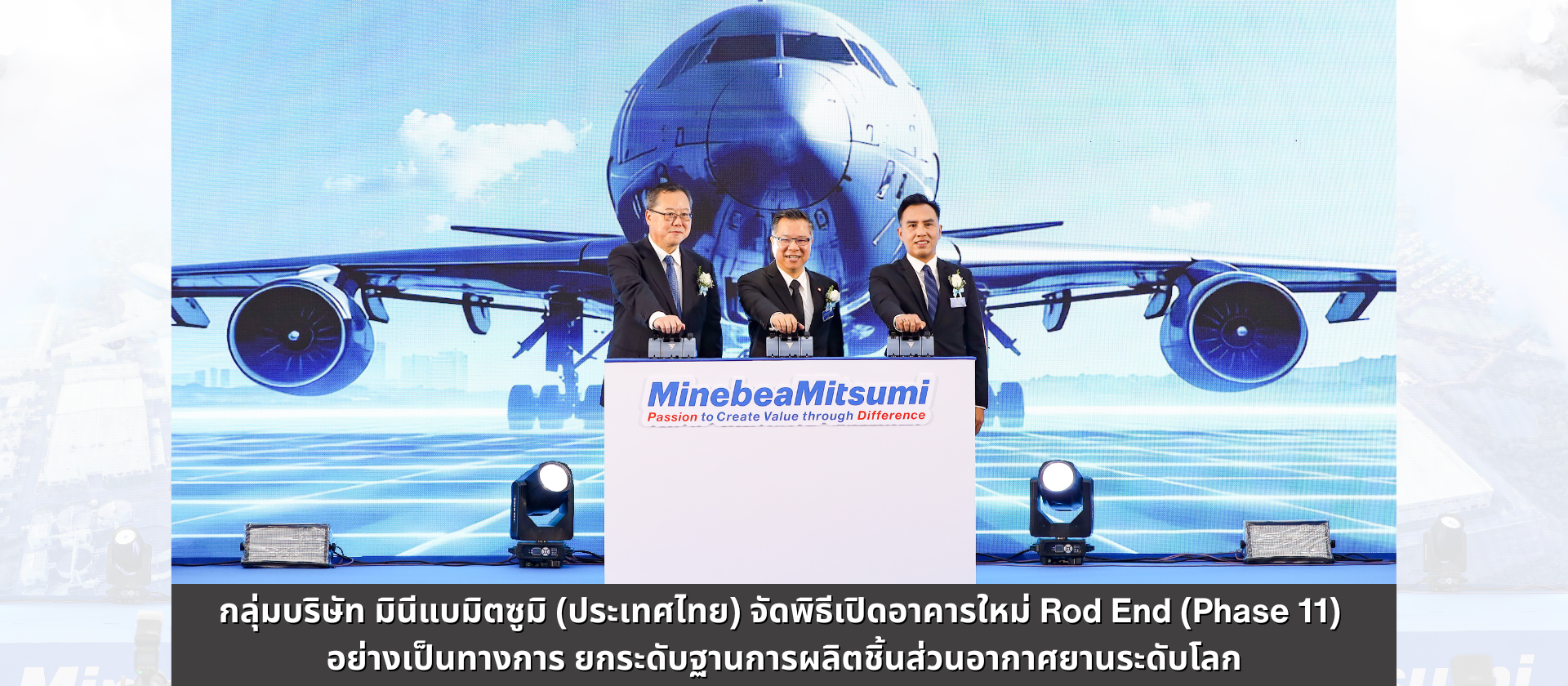 Discover Our Smart Innovations at Thailand Smart City Expo 2025