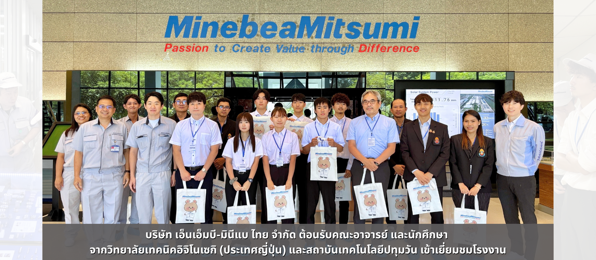 Ichinoseki College and Pathumwan Institute of Technology Factory Visit