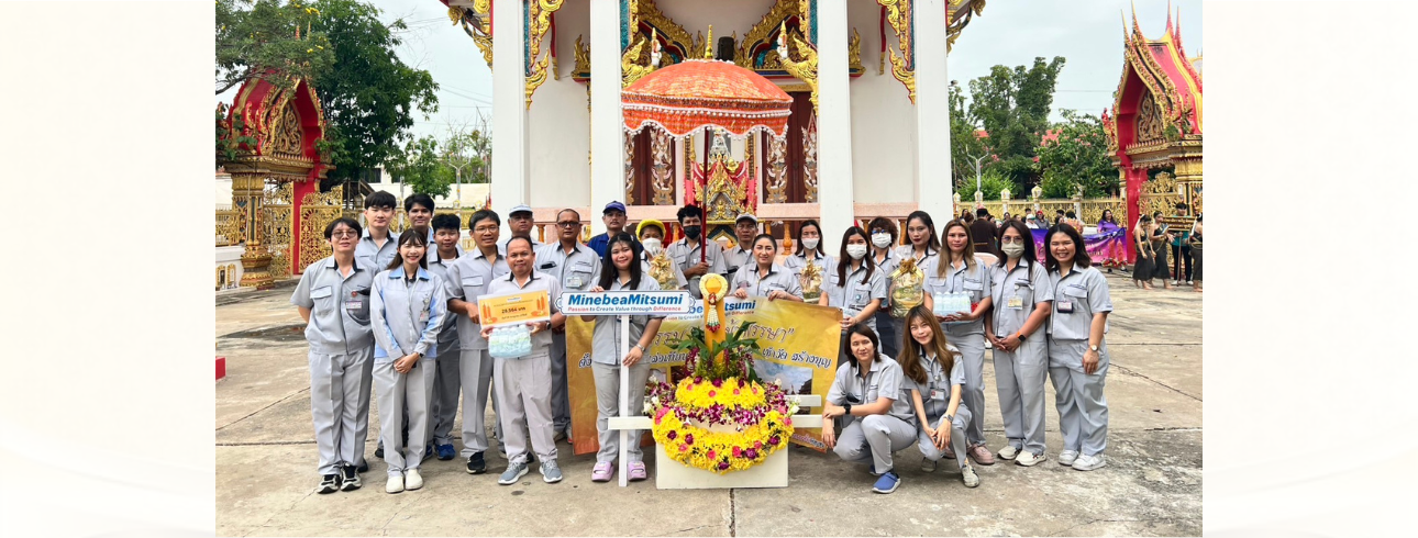 กิจกรรมหล่อเทียนและถวายเทียนพรรษา โรงงานบางปะอิน