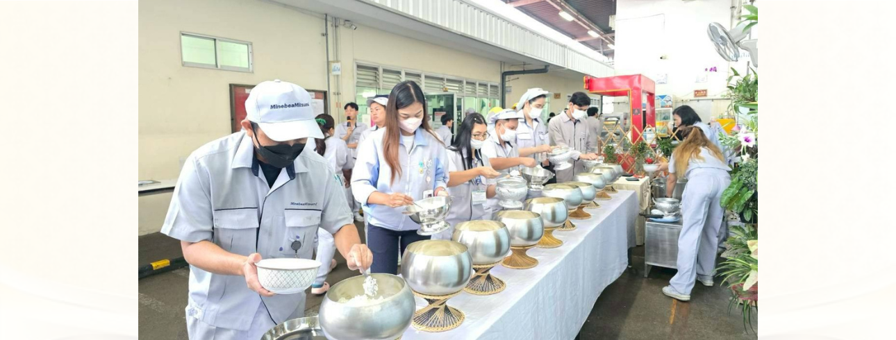 กิจกรรมทำบุญโรงงานประจำปี