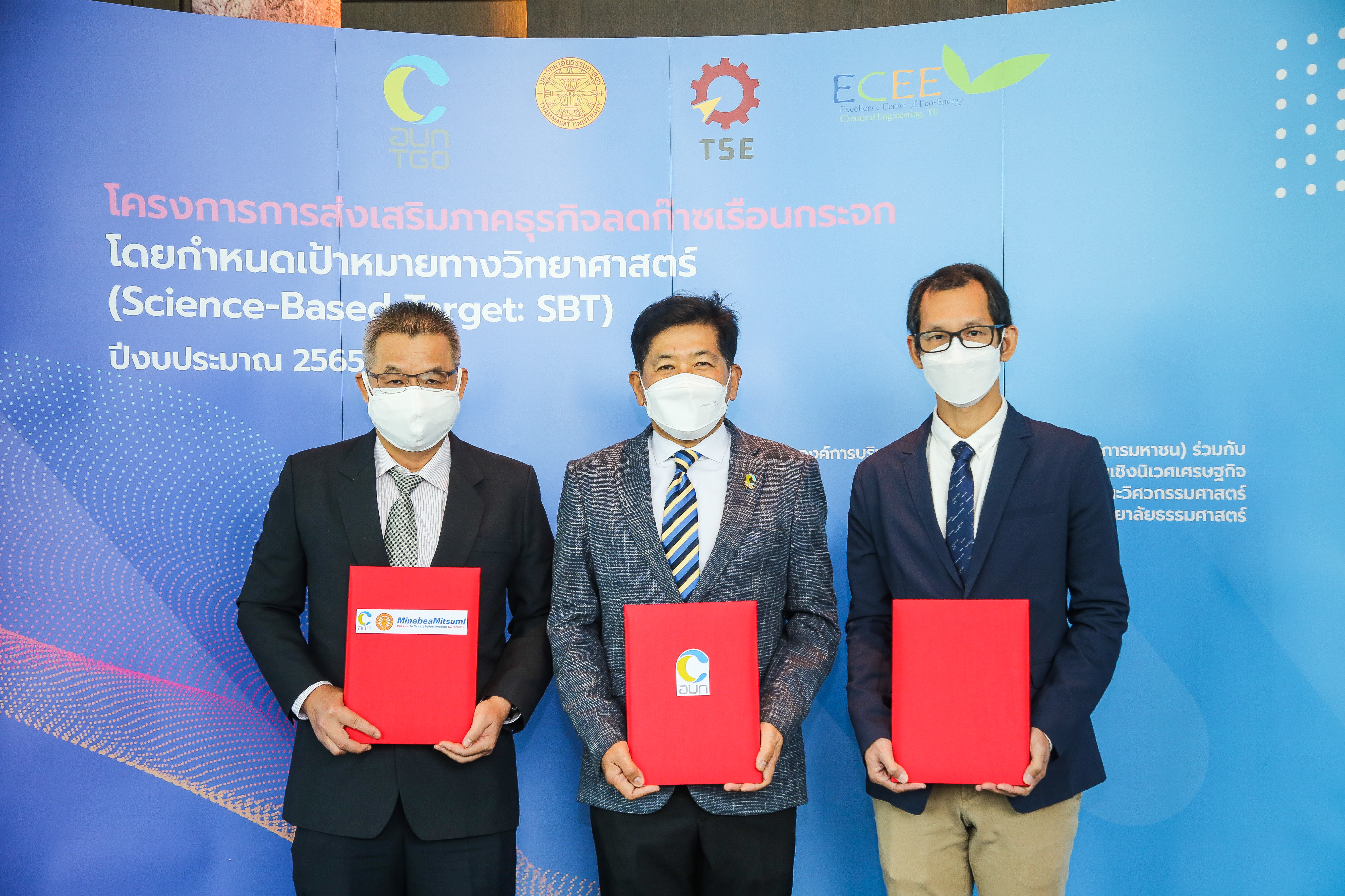SBT002.jpg